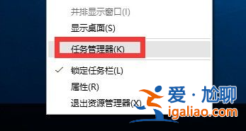 win10開始菜單沒反應如何解決？