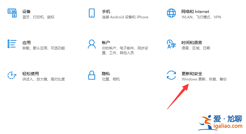 win10電腦許可證將要到期的解決方法？