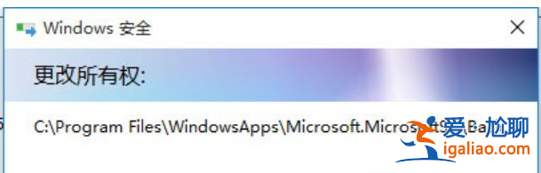 文件夾win10登陸拒絕訪問怎么解決？