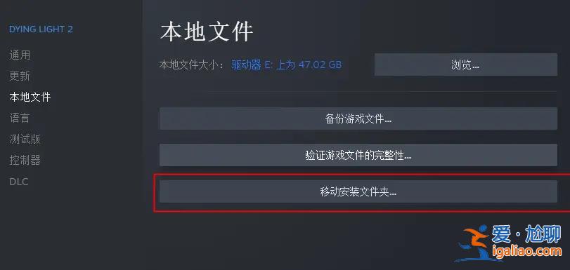 Win10打不開消逝的光芒2該怎么辦？Win10打不開消逝的光芒2的解決？