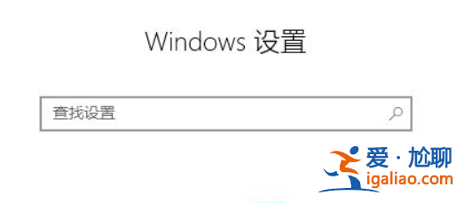 Win10輸入法不顯示選字框解決方法？