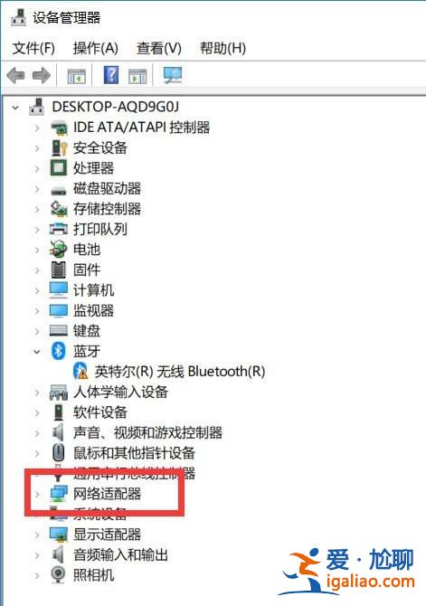 怎么查看電腦無(wú)線網(wǎng)卡支不支持5GWiFi連接？？