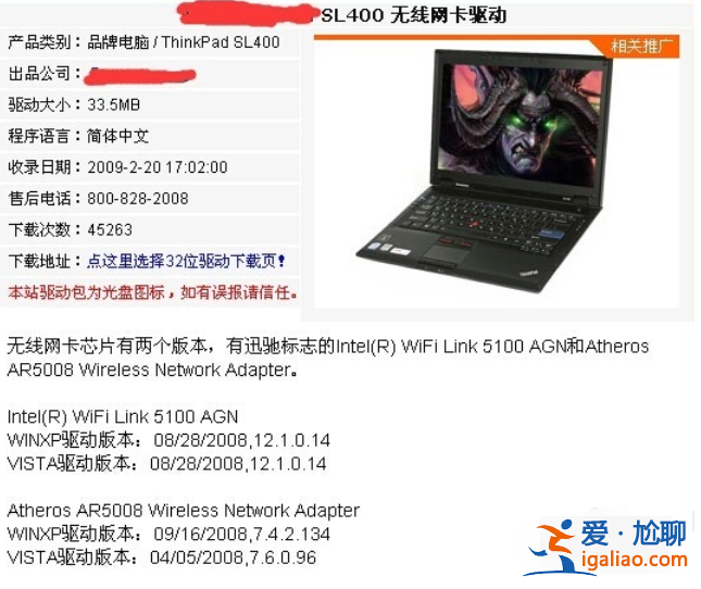 win10電腦iastoracsys藍(lán)屏怎么辦? win10電腦iastoracsys藍(lán)屏怎么辦?