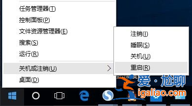 win10開始菜單沒反應如何解決？