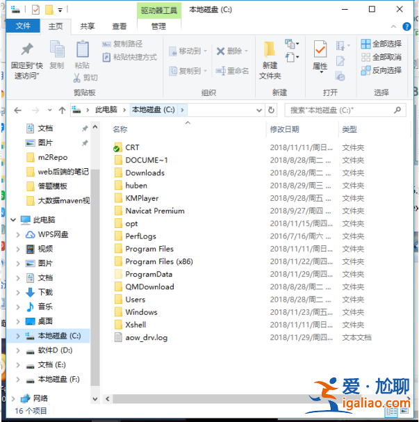 Win10系統如何修復explorer.exe？