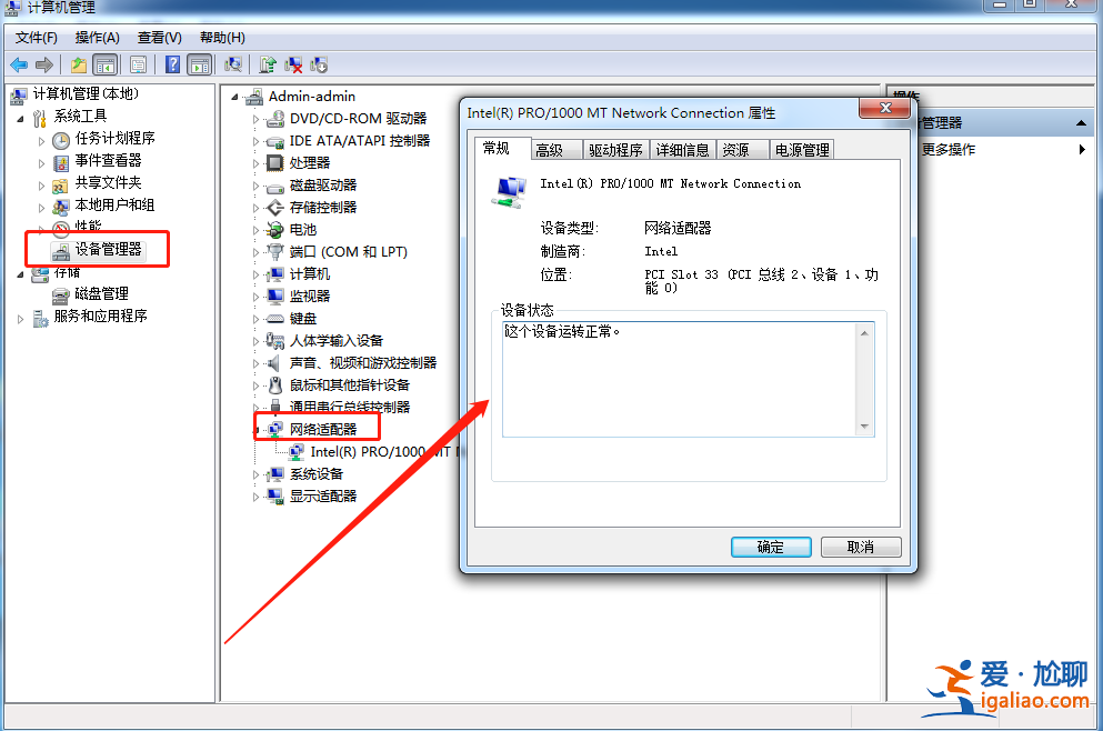 win10電腦iastoracsys藍(lán)屏怎么辦? win10電腦iastoracsys藍(lán)屏怎么辦?