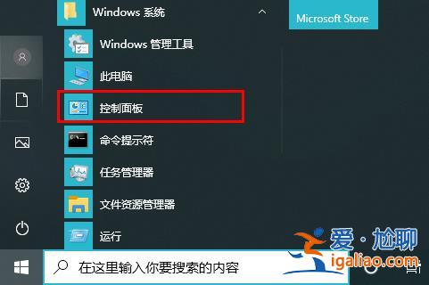 win102004版系統更新卡正在安裝的解決方案？