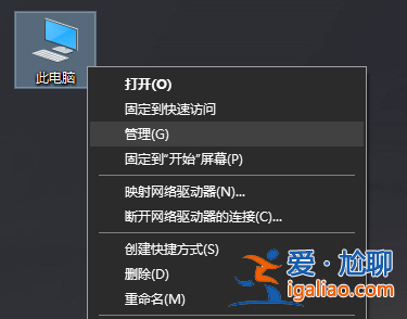 怎么查看電腦無(wú)線網(wǎng)卡支不支持5GWiFi連接？？
