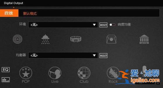 win10系統(tǒng)電腦找不到realtek音頻管理器配置怎么辦？