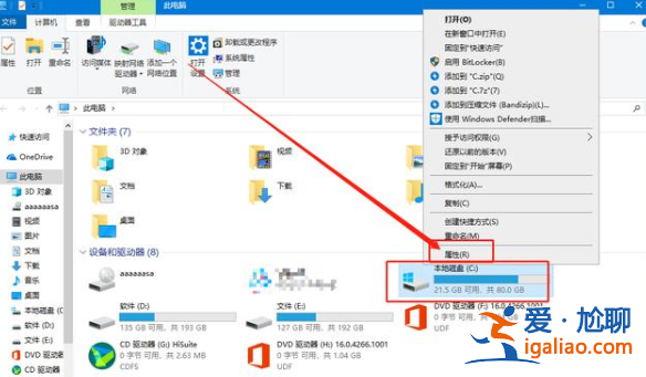 win10磁盤空間清理如何操作？