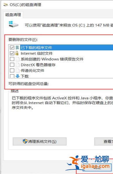 win10怎么清空電腦只剩系統教程？