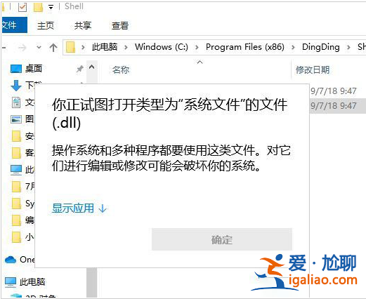 Win10系統(tǒng)dll文件怎么打開Win10系統(tǒng)dll文件怎么打開實際詳細(xì)介紹？