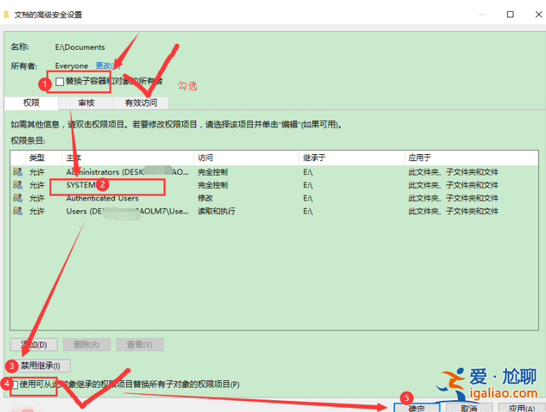 文件拒絕訪問怎么刪除win10的解決方法? 文件拒絕訪問怎么刪除win10的解決方法?
