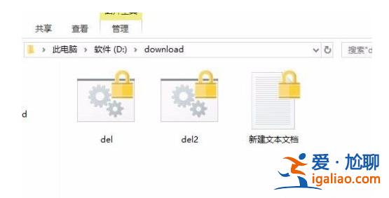Win10系統設置文件夾密碼的方法？