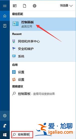 Win10電腦沒法運行PSCS2怎么解決?? Win10電腦沒法運行PSCS2怎么解決??