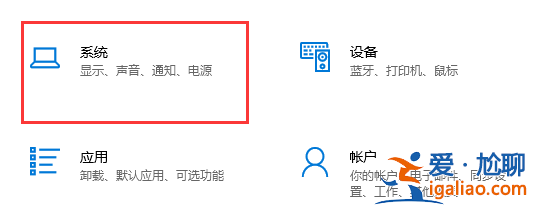 win10磁盤空間清理如何操作？