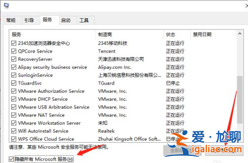 win10開機轉圈時間長怎么解決？