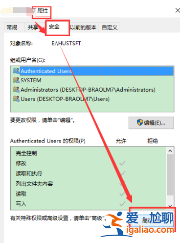 文件拒絕訪問怎么刪除win10的解決方法? 文件拒絕訪問怎么刪除win10的解決方法?