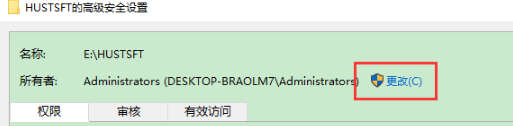 文件拒絕訪問怎么刪除win10的解決方法? 文件拒絕訪問怎么刪除win10的解決方法?