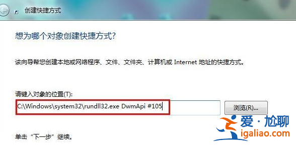 win10表明沒有尋找dwmapi.dllv是怎么回事？