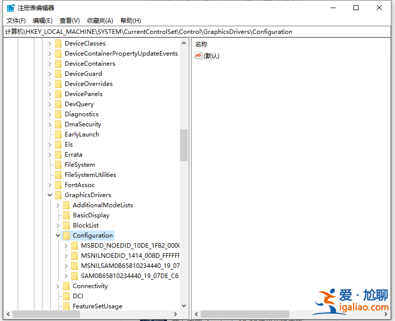 win10血戰上海灘怎么放到電腦全屏? win10血戰上海灘怎么放到電腦全屏?