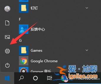 詳細全面的win10優化設置教程？