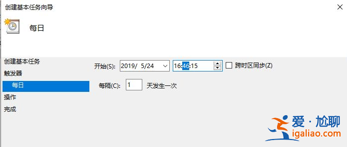win10電腦定時重啟的具體操作步驟？