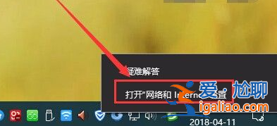 教大家系統(tǒng)win10怎么斷網(wǎng)? 教大家系統(tǒng)win10怎么斷網(wǎng)?
