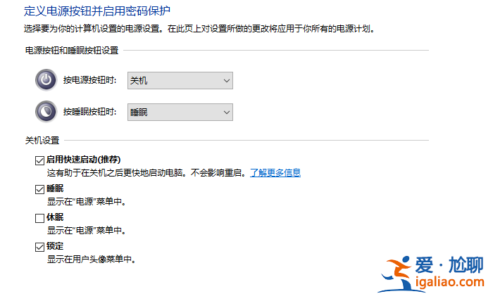 window10電腦自動(dòng)開機(jī)是怎么回事？