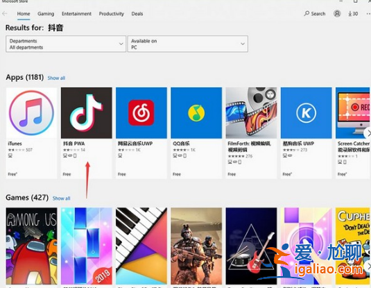 win11到底能不能用安卓應用分享？