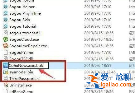 手把手教你win10關閉彈出廣告操作教程? 手把手教你win10關閉彈出廣告操作教程?