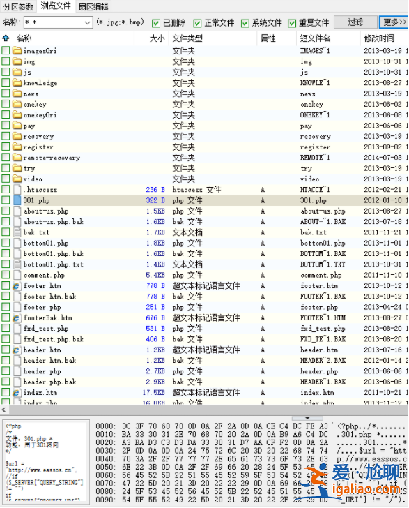 win10系統回收站清空4個月可找回方法? win10系統回收站清空4個月可找回方法?