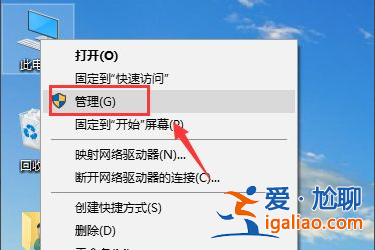 win10電腦硬盤怎么合并分區? win10電腦硬盤怎么合并分區?