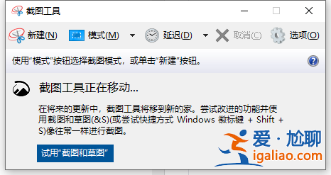 電腦怎么截圖win10電腦截圖方法詳解? 電腦怎么截圖win10電腦截圖方法詳解?