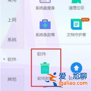 win10電腦軟件顯示不是有效的win32應用程序怎么辦? win10電腦軟件顯示不是有效的win32應用程序怎么辦?