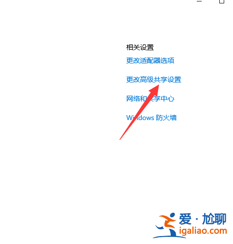 win10看不到共享的電腦怎么辦? win10看不到共享的電腦怎么辦?