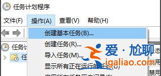 win10電腦定時重啟的具體操作步驟？