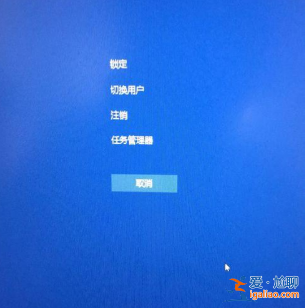 win10開機輸入密碼界面黑屏的解決方法？