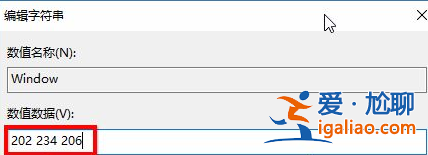 小編教你win10護眼模式怎么設置？