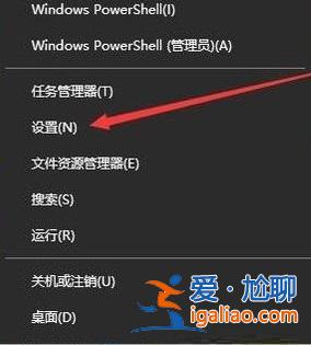 Win10屏幕不自動關閉該怎么辦？？