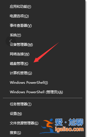 新電腦win10只有一個c盤如何分區(qū)？