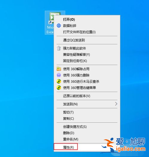 win10出現此應用無法在你的電腦上運行的解決方法？