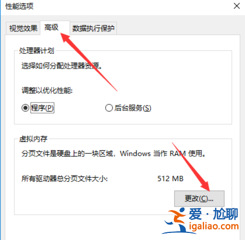 win10系統運行內存占用過高怎么辦？