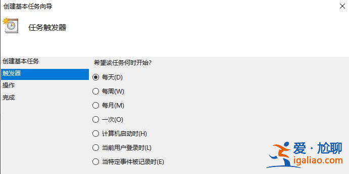 win10電腦定時重啟的具體操作步驟？