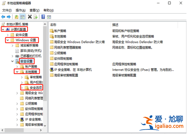 教你win10電腦管理員權限在哪里設置? 教你win10電腦管理員權限在哪里設置?