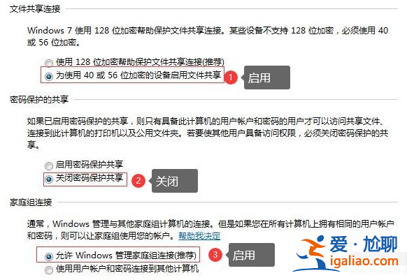 教你win10和win7如何共享打印機? 教你win10和win7如何共享打印機?