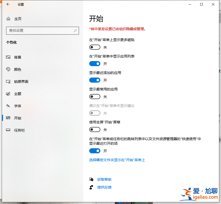 榮耀電腦win10如何關閉高效工作界面? 榮耀電腦win10如何關閉高效工作界面?