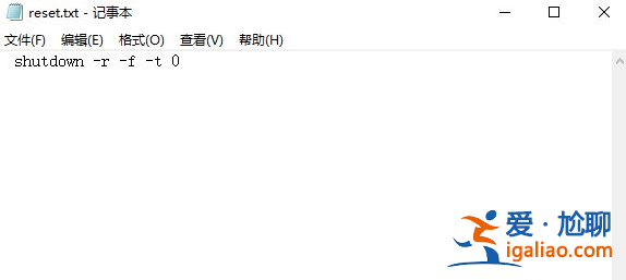 win10電腦定時重啟的具體操作步驟？