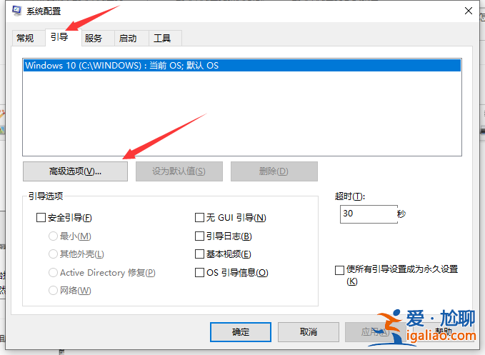如何加快電腦開機速度win10具體教程? 如何加快電腦開機速度win10具體教程?