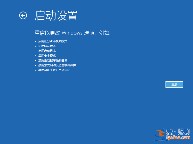 win10怎么用命令提示符修復電腦？